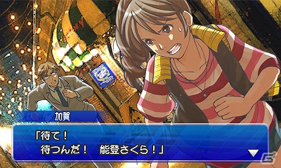3DS「パチパラ3D 大海物語2 With アグネス・ラム～パチプロ風雲録・花 消されたライセンス～」2012年9月発売！ゲーム情報とプロモーションムービーを公開の画像16