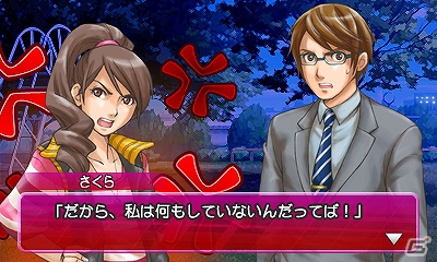 3DS「パチパラ3D 大海物語2 With アグネス・ラム～パチプロ風雲録・花 消されたライセンス～」2012年9月発売！ゲーム情報とプロモーションムービーを公開の画像17