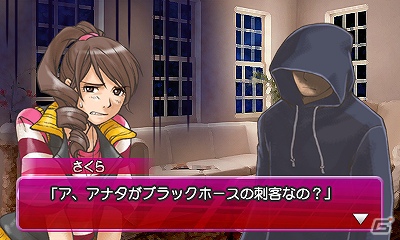 3DS「パチパラ3D 大海物語2 With アグネス・ラム～パチプロ風雲録・花 消されたライセンス～」2012年9月発売！ゲーム情報とプロモーションムービーを公開の画像18
