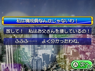 3DS「パチパラ3D 大海物語2 With アグネス・ラム～パチプロ風雲録・花 消されたライセンス～」2012年9月発売！ゲーム情報とプロモーションムービーを公開の画像19
