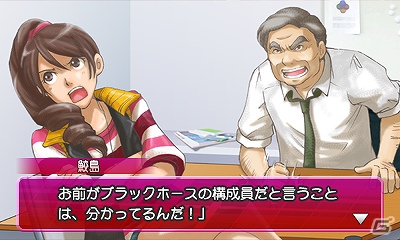 3DS「パチパラ3D 大海物語2 With アグネス・ラム～パチプロ風雲録・花 消されたライセンス～」2012年9月発売！ゲーム情報とプロモーションムービーを公開の画像20