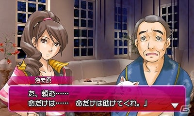 3DS「パチパラ3D 大海物語2 With アグネス・ラム～パチプロ風雲録・花 消されたライセンス～」2012年9月発売！ゲーム情報とプロモーションムービーを公開の画像24