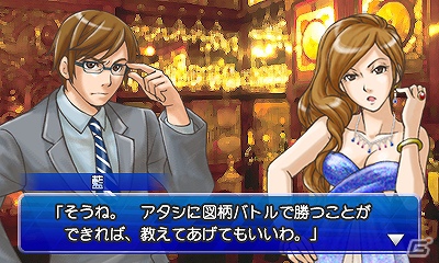 3DS「パチパラ3D 大海物語2 With アグネス・ラム～パチプロ風雲録・花 消されたライセンス～」2012年9月発売！ゲーム情報とプロモーションムービーを公開の画像25