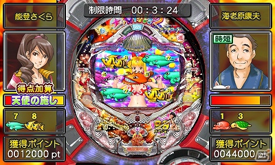 3DS「パチパラ3D 大海物語2 With アグネス・ラム～パチプロ風雲録・花 消されたライセンス～」2012年9月発売！ゲーム情報とプロモーションムービーを公開の画像26