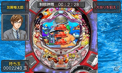 3DS「パチパラ3D 大海物語2 With アグネス・ラム～パチプロ風雲録・花 消されたライセンス～」2012年9月発売！ゲーム情報とプロモーションムービーを公開の画像27