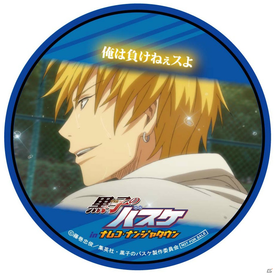 「黒子のバスケ in ナムコ・ナンジャタウン」が7月14日より開催！オリジナルデザート＆フードやオリジナル景品を紹介の画像13