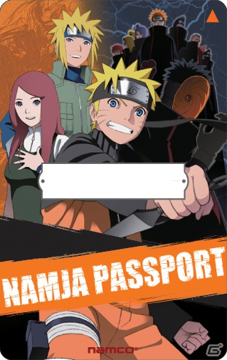 「ROAD TO NINJA -NARUTO THE MOVIE- 公開記念 NARUTO-ナルト- in ナムコ・ナンジャタウン」が7月21日より開催決定の画像15