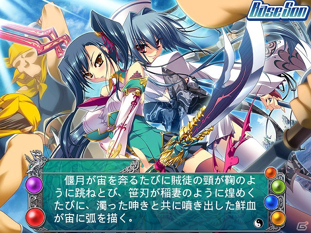 萌えAPP、三国志演義を題材にした美少女ゲーム「恋姫†夢想」のiOS/Android版を配信開始の画像2