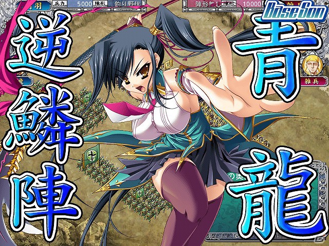萌えAPP、三国志演義を題材にした美少女ゲーム「恋姫†夢想」のiOS/Android版を配信開始の画像3