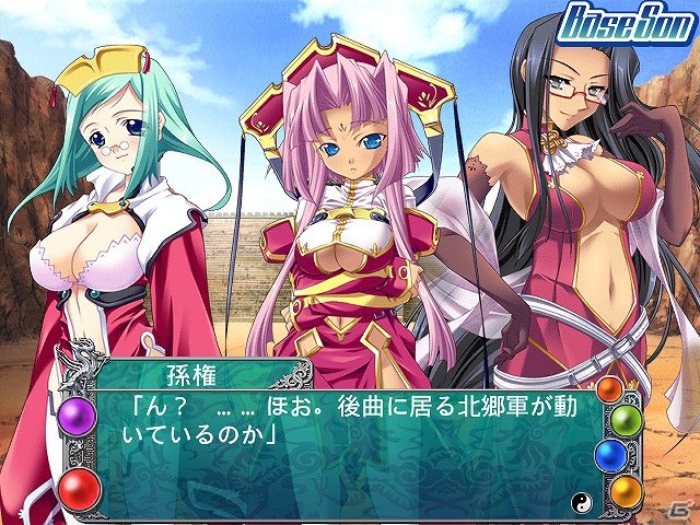 萌えAPP、三国志演義を題材にした美少女ゲーム「恋姫†夢想」のiOS/Android版を配信開始の画像6