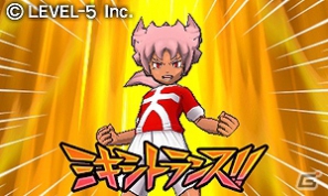 2025年最新】イナズマイレブン 台本の人気アイテム - メルカリ