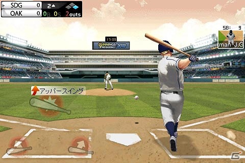 実名のメジャーリーガーが選手カードとして登場するAndroidアプリ「9イニングス：プロベースボール2013」がGoogle Playにて配信の画像6