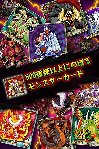 ソーシャルRPG「モンスターパラダイス＋」Android版の配信が開始の画像2