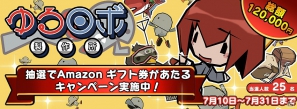 iOS/Android「ゆるロボ製作所」アップデートで12体のキャラクターを追加！図鑑コンプリートを目指そうの画像13