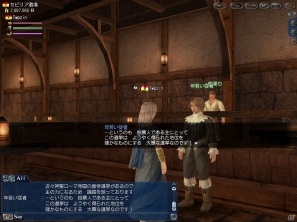 PS3/PC「大航海時代 Online」プレアップデート「Reconquista」7月17日実施決定！イベリア半島を巡るレコンキスタの攻防を体験しようの画像10