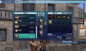 PS3/PC「大航海時代 Online」プレアップデート「Reconquista」7月17日実施決定！イベリア半島を巡るレコンキスタの攻防を体験しようの画像5