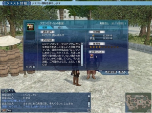 PS3/PC「大航海時代 Online」プレアップデート「Reconquista」7月17日実施決定！イベリア半島を巡るレコンキスタの攻防を体験しようの画像6