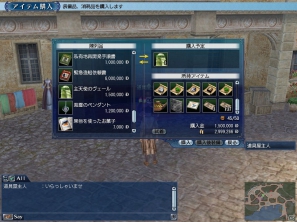 PS3/PC「大航海時代 Online」プレアップデート「Reconquista」7月17日実施決定！イベリア半島を巡るレコンキスタの攻防を体験しようの画像7