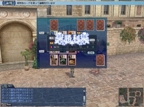 PS3/PC「大航海時代 Online」プレアップデート「Reconquista」7月17日実施決定！イベリア半島を巡るレコンキスタの攻防を体験しようの画像8