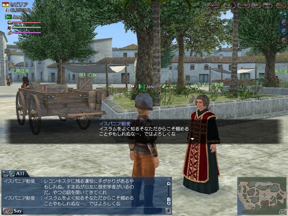 PS3/PC「大航海時代 Online」プレアップデート「Reconquista」7月17日実施決定！イベリア半島を巡るレコンキスタの攻防を体験しようの画像2