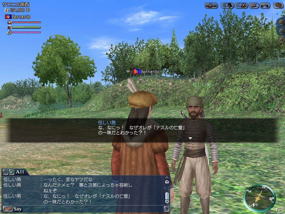 PS3/PC「大航海時代 Online」プレアップデート「Reconquista」7月17日実施決定！イベリア半島を巡るレコンキスタの攻防を体験しようの画像3