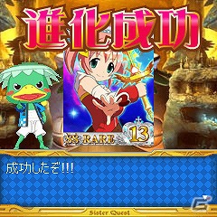 Mobage「大冒険！シスタークエスト」が7月10日よりiOS/Androidでサービス開始の画像11