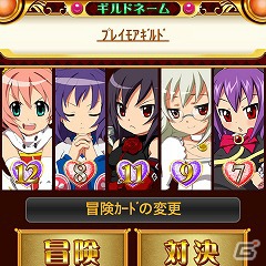 Mobage「大冒険！シスタークエスト」が7月10日よりiOS/Androidでサービス開始の画像12