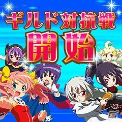 Mobage「大冒険！シスタークエスト」が7月10日よりiOS/Androidでサービス開始の画像3