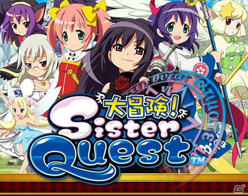 Mobage「大冒険！シスタークエスト」が7月10日よりiOS/Androidでサービス開始の画像9
