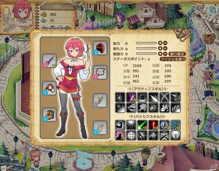 ブラウザRPG「ブラウザードの錬金術師」7月10日よりYahoo！mobageで配信開始の画像2