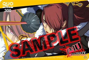 PS3/Xbox 360「ペルソナ4 ジ・アルティメット イン マヨナカアリーナ」各店舗ごとのオリジナル特典デザインを公開の画像12