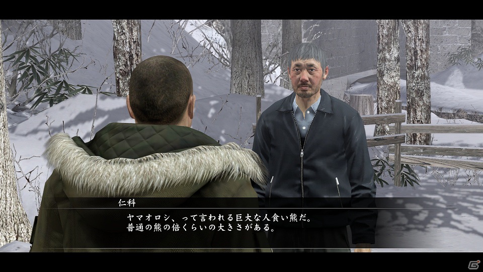 猟銃を手に雪山でサバイバル―PS3「龍が如く5 夢、叶えし者」生き残るため狩りに挑む冴島大河のアナザードラマ“狩猟と殺戮”を紹介の画像1