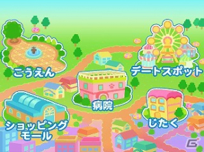 一人前の獣医師をめざそう！3DS「わんニャンどうぶつ病院2