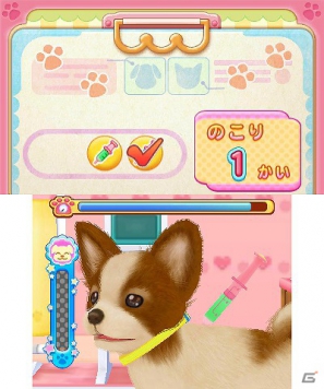 一人前の獣医師をめざそう！3DS「わんニャンどうぶつ病院2