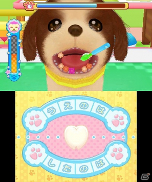 わんニャンどうぶつ病院2　3DS わんニャンどうぶつ病院2 | ニンテンドー3DS | 任天堂