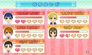 一人前の獣医師をめざそう！3DS「わんニャンどうぶつ病院2