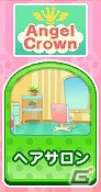 一人前の獣医師をめざそう！3DS「わんニャンどうぶつ病院2」ゲームシステムや収録される「お仕事ゲーム」の情報を公開の画像35
