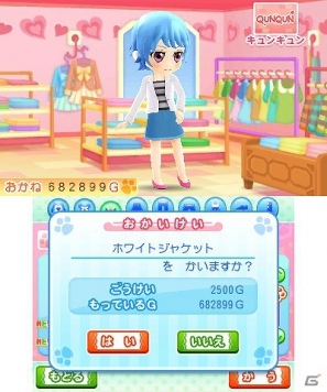一人前の獣医師をめざそう！3DS「わんニャンどうぶつ病院2」ゲームシステムや収録される「お仕事ゲーム」の情報を公開の画像38
