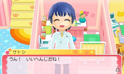 一人前の獣医師をめざそう！3DS「わんニャンどうぶつ病院2」ゲームシステムや収録される「お仕事ゲーム」の情報を公開の画像10