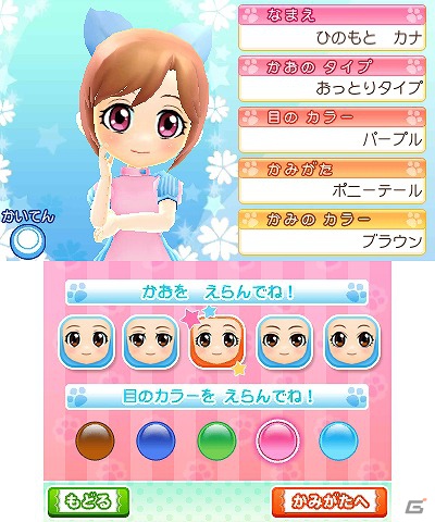 一人前の獣医師をめざそう！3DS「わんニャンどうぶつ病院2」ゲームシステムや収録される「お仕事ゲーム」の情報を公開の画像13