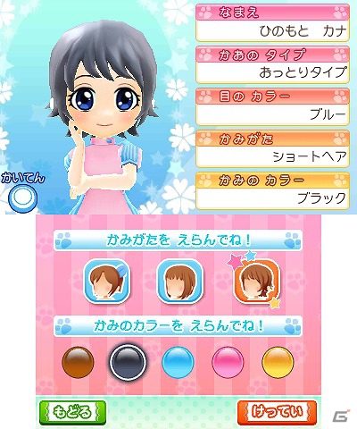 一人前の獣医師をめざそう！3DS「わんニャンどうぶつ病院2」ゲームシステムや収録される「お仕事ゲーム」の情報を公開の画像14