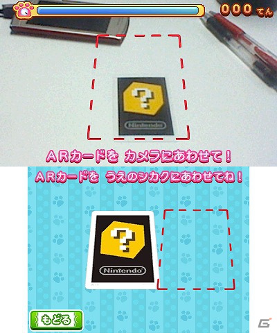 一人前の獣医師をめざそう！3DS「わんニャンどうぶつ病院2」ゲームシステムや収録される「お仕事ゲーム」の情報を公開の画像29