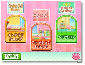 一人前の獣医師をめざそう！3DS「わんニャンどうぶつ病院2」ゲームシステムや収録される「お仕事ゲーム」の情報を公開の画像34