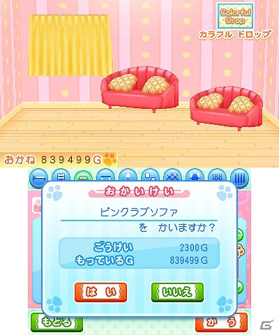 一人前の獣医師をめざそう！3DS「わんニャンどうぶつ病院2」ゲームシステムや収録される「お仕事ゲーム」の情報を公開の画像37