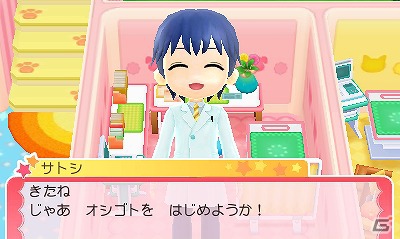 一人前の獣医師をめざそう！3DS「わんニャンどうぶつ病院2」ゲームシステムや収録される「お仕事ゲーム」の情報を公開の画像54