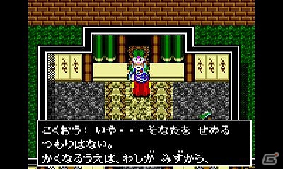 3DS「シャダム・クルセイダー 遥かなる王国」バーチャルコンソールにて7月18日より配信決定の画像2