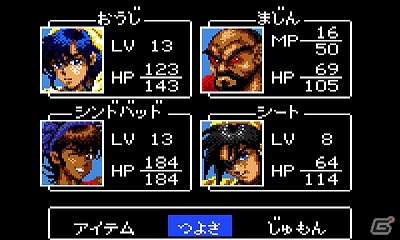 3DS「シャダム・クルセイダー 遥かなる王国」バーチャルコンソールにて7月18日より配信決定の画像3
