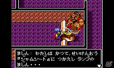 3DS「シャダム・クルセイダー 遥かなる王国」バーチャルコンソールにて7月18日より配信決定の画像8