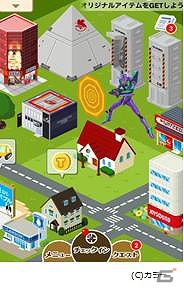 iPhone「MyTown」に「EVANGELION STORE TOKYO-01」が登場―「EVANGELION 初号機」などのアイテムを手に入れようの画像2
