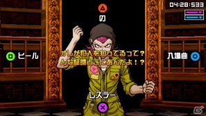 命がけの学級裁判が遂に始まる―PSP「スーパーダンガンロンパ2 さよなら絶望学園」学級裁判開始までの流れと推理アクションを紹介！の画像15